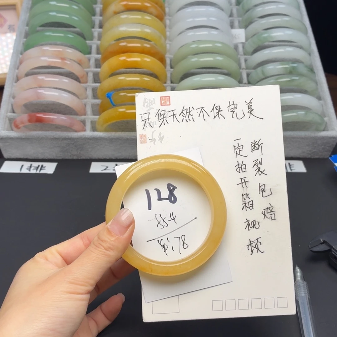 石英质玉未镶嵌手镯128