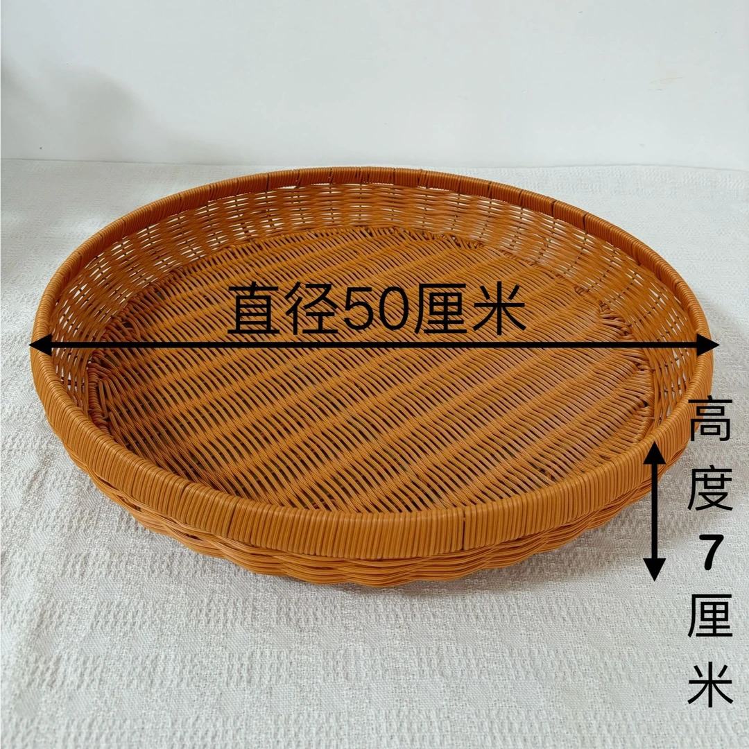 中号50*7圆形藤编家用水果盘洗菜盘