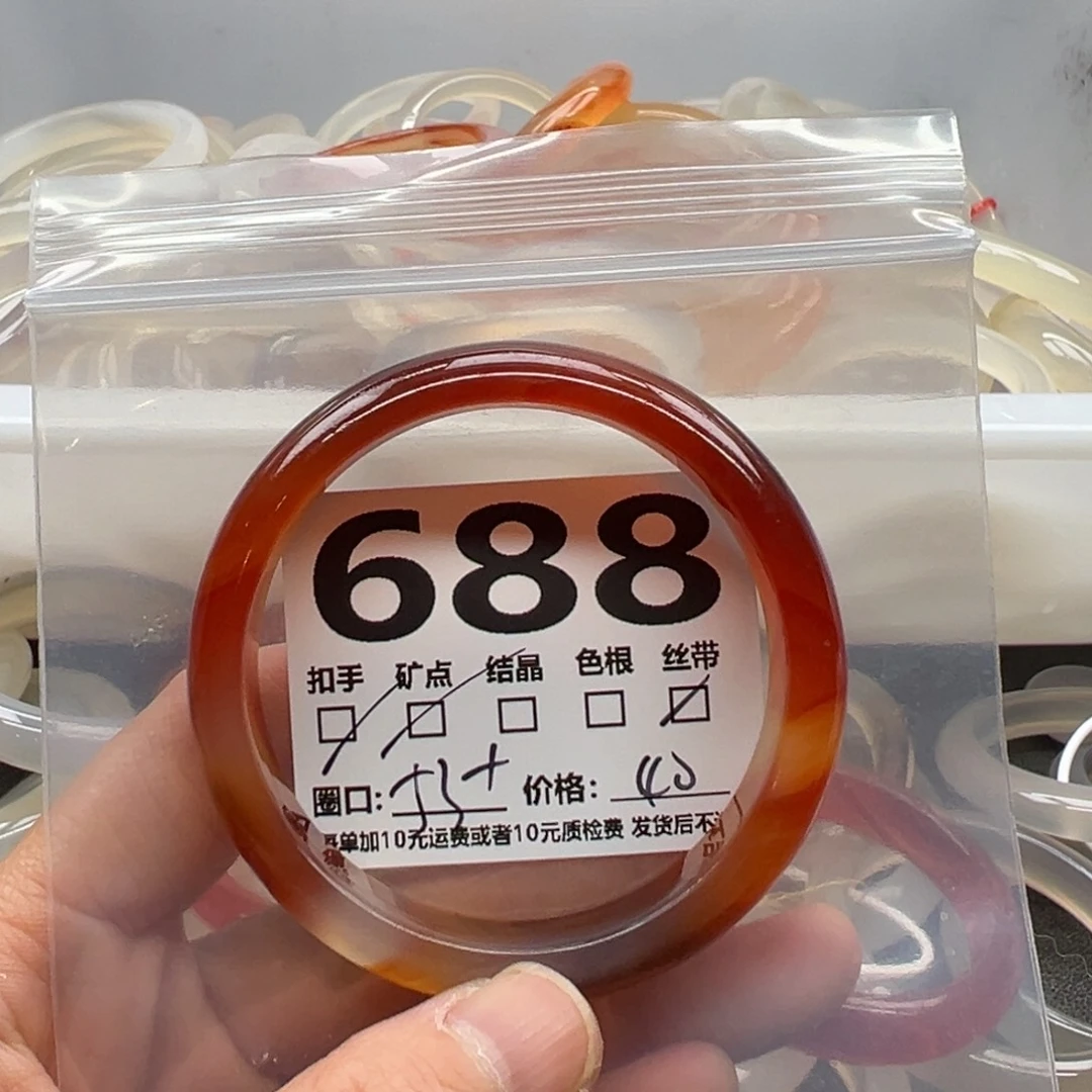 玛瑙/玉髓未镶嵌手镯688