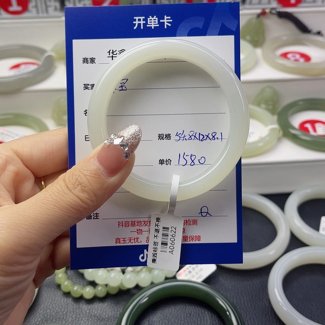 和田玉手镯未镶嵌妍*