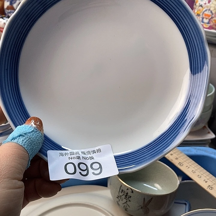 瓷片〃*光啊啊啊啊啊啊啊你好