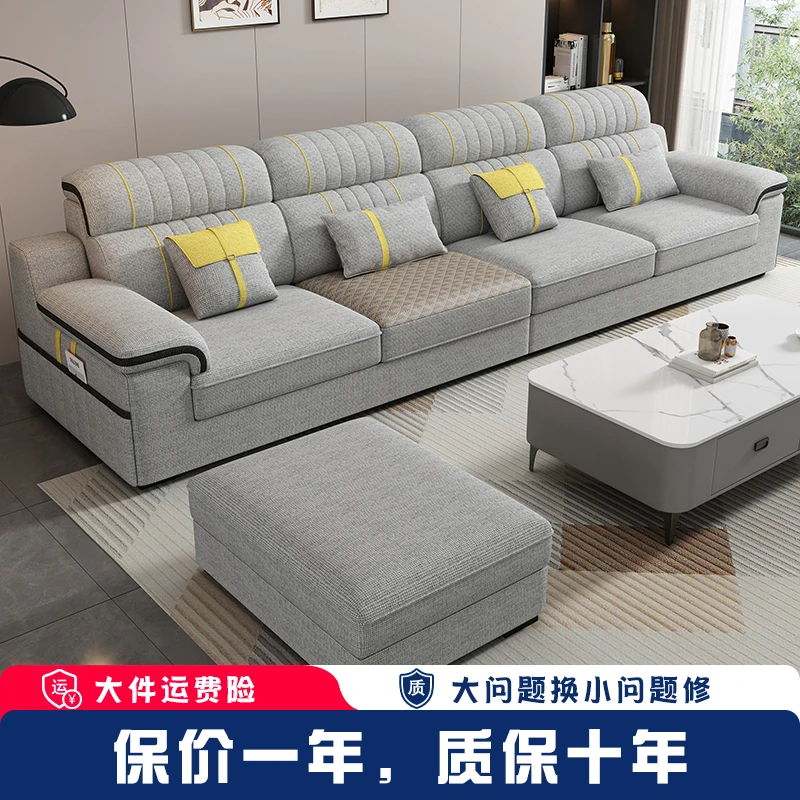 2025年新款冬夏两用现代简约布艺沙发凉席沙发直排贵妃沙发#1011A