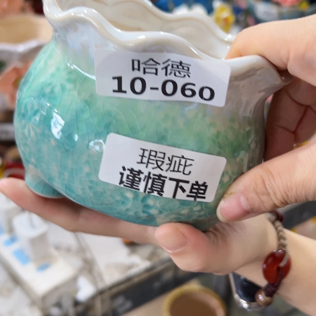 1060 满20米发货爱退款拉黑