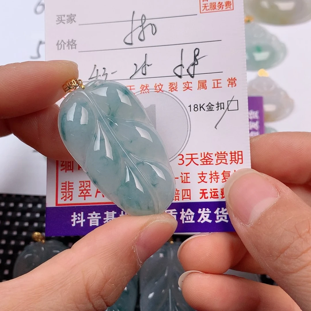 【闪购商品】翡翠18K金镶嵌挂件挂件