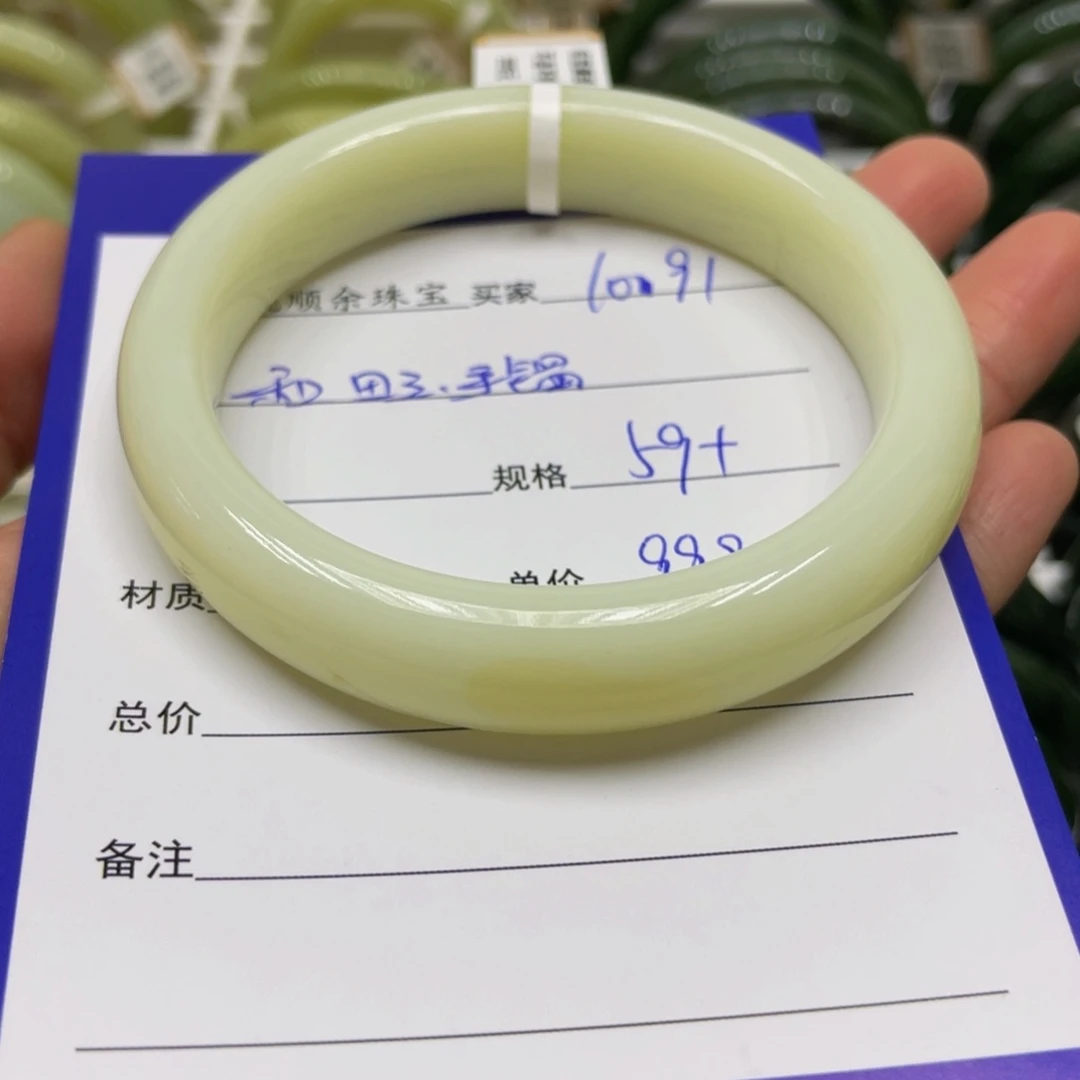 未镶嵌手镯和田玉