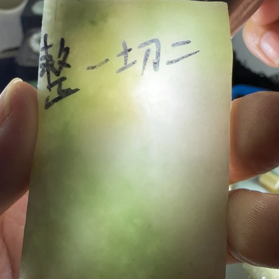 未镶嵌定制翡翠定制