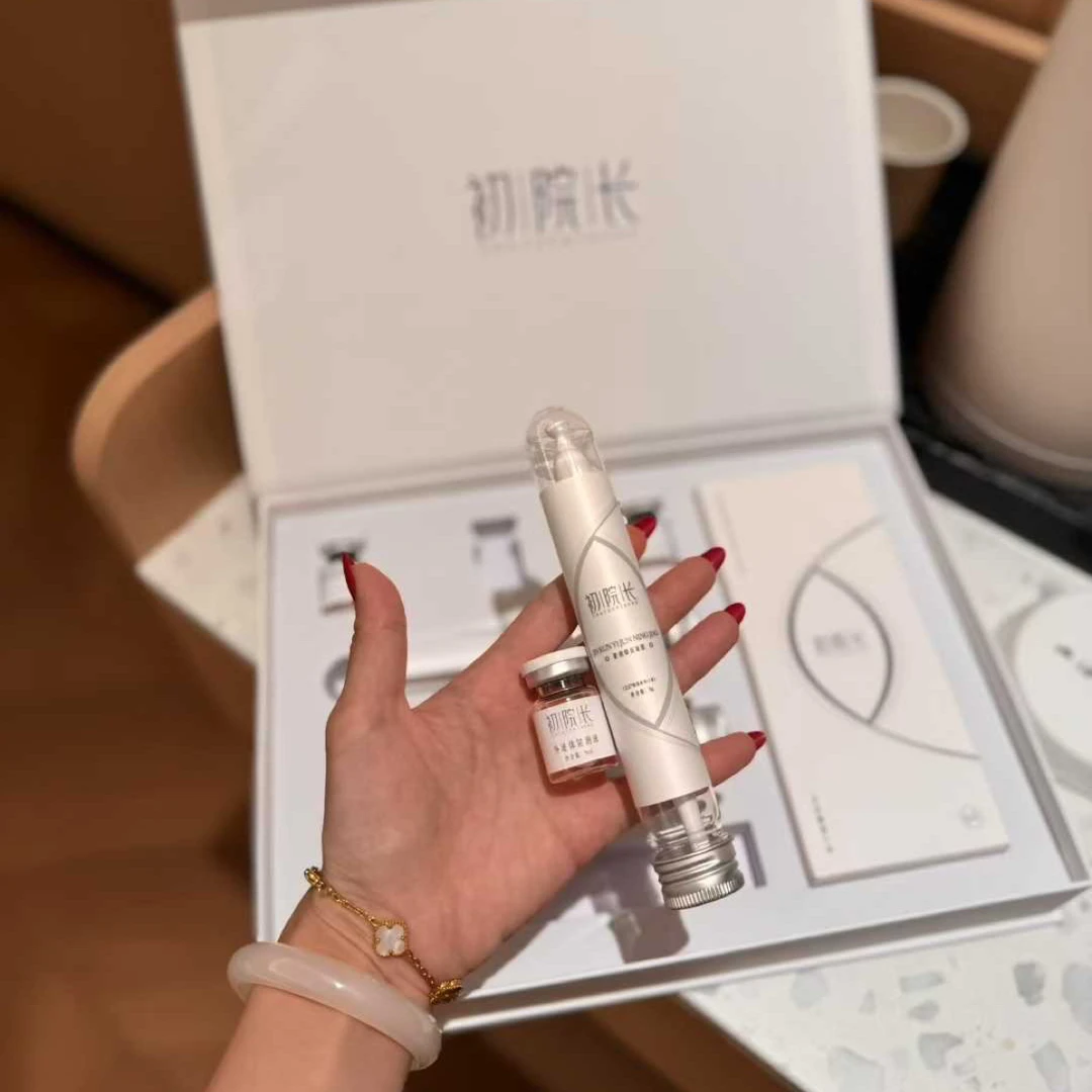 CHUYUANZHANG初院长神仙水紧润私户凝胶套盒