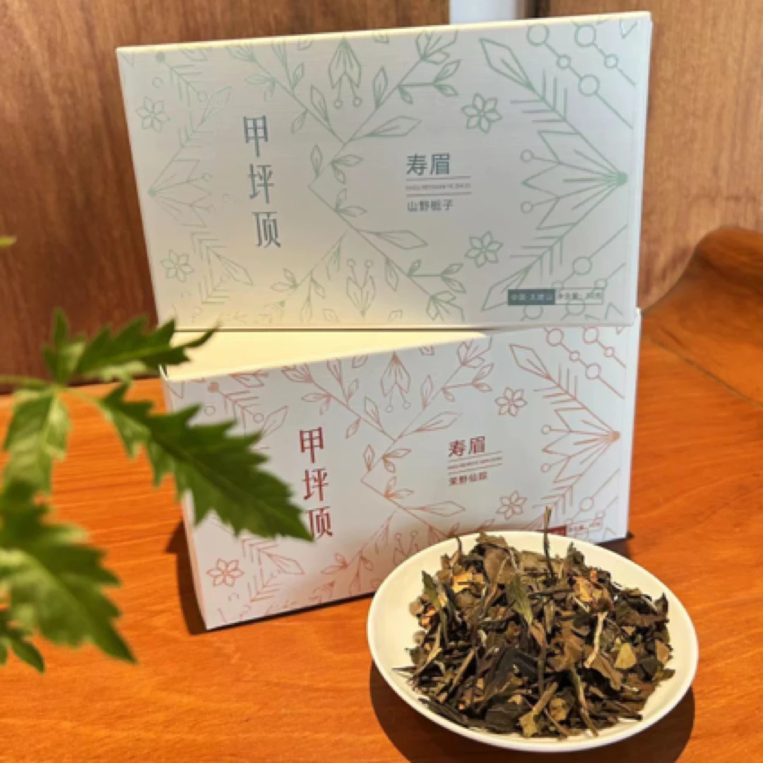 甲坪顶福鼎白茶花茶系列2021年山野栀子花茶与茉野仙踪寿眉花茶