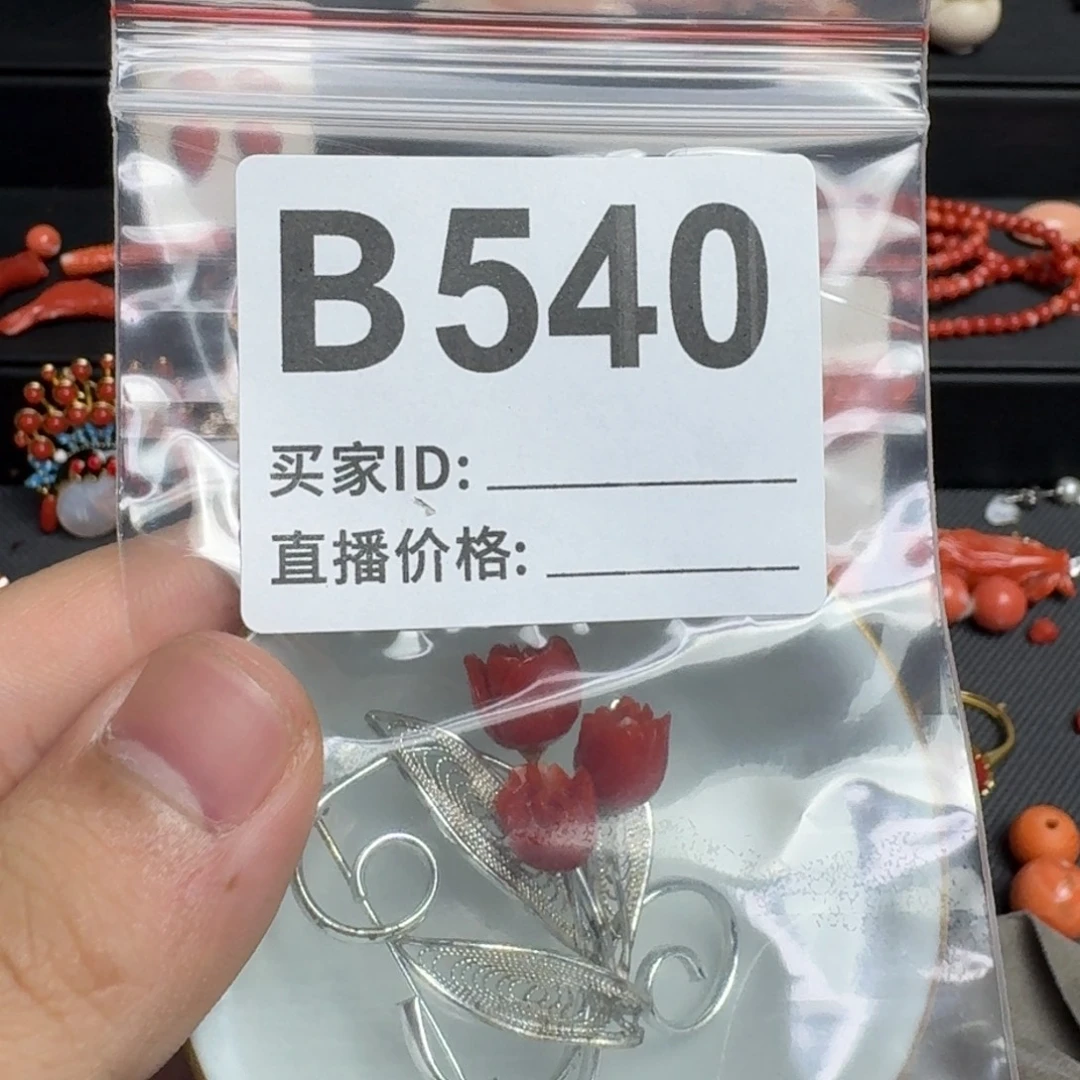 奥***杰其他默认微瑕好看出手