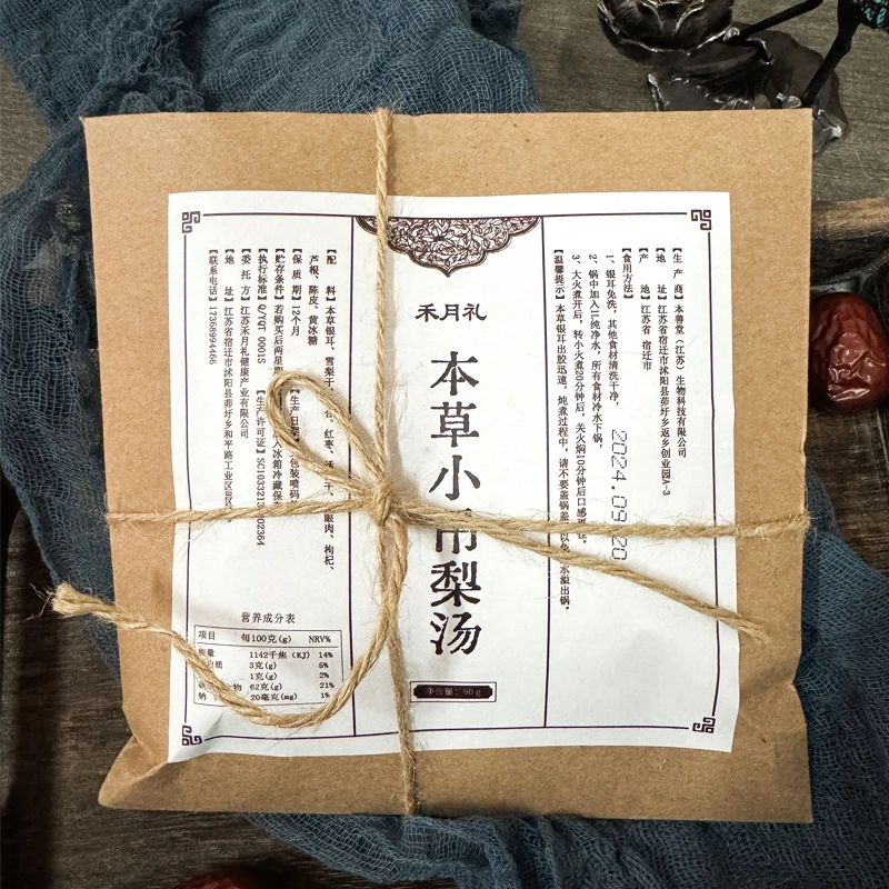 禾月礼老北京小吊梨汤茶包秋冬常备百合银耳雪梨润喉清肺茶包90g