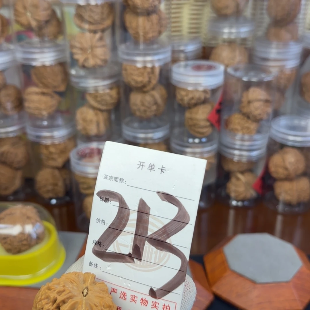吊坠文玩核桃落**雨核桃