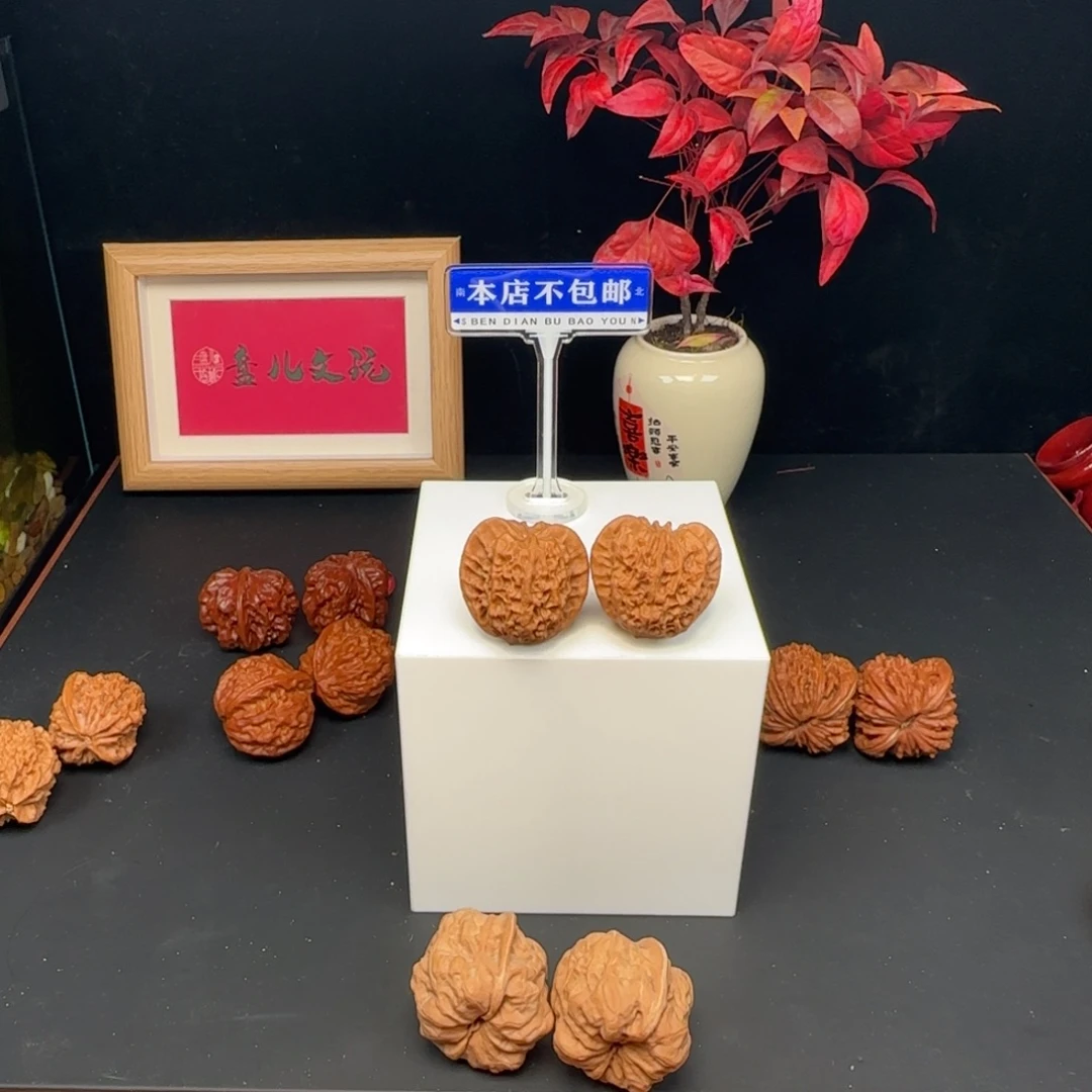 吊坠文玩核桃燕山