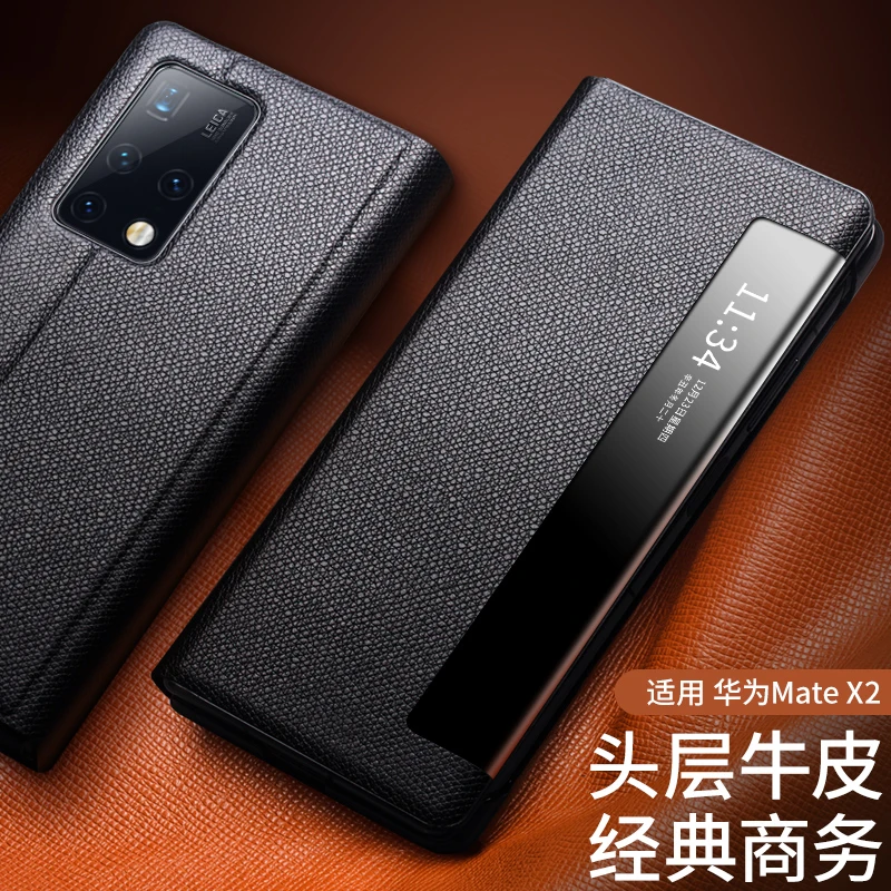 适用于华为mate x2折叠屏真皮休眠翻盖经典商务十字纹皮套