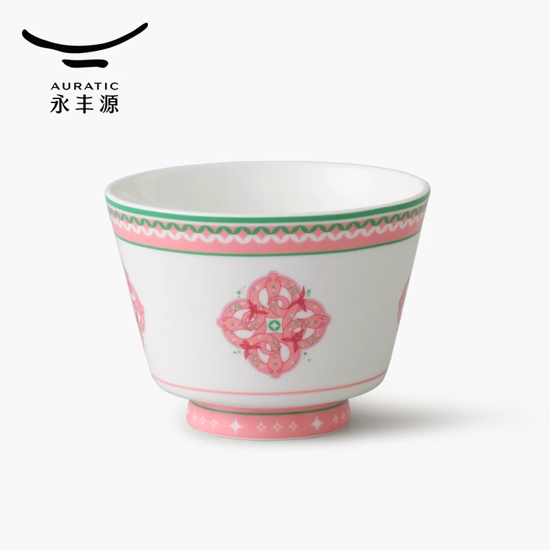 永丰源【蛇年新品】四方来财茶碗茶杯陶瓷主人杯蛇年生肖创意礼品
