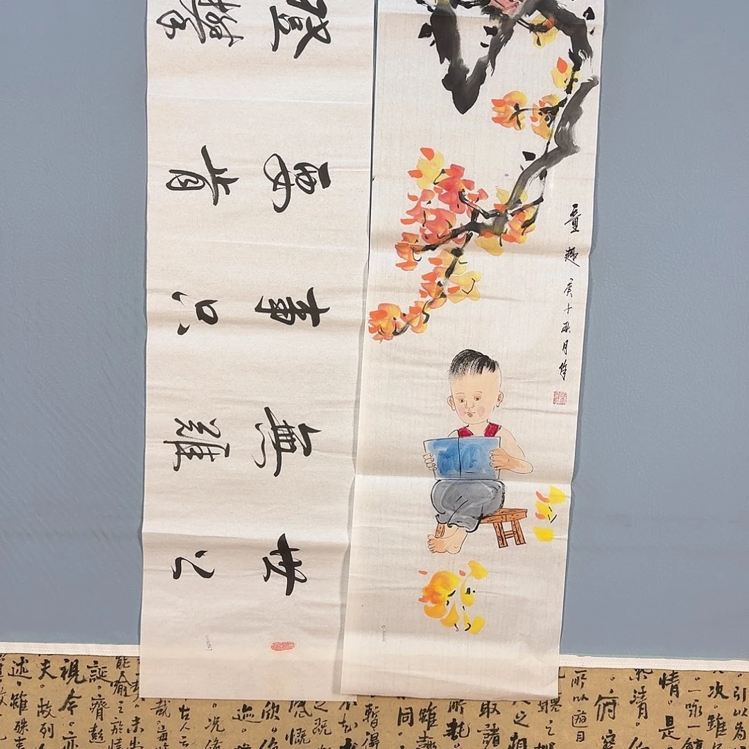 国画752 牡丹仙子
