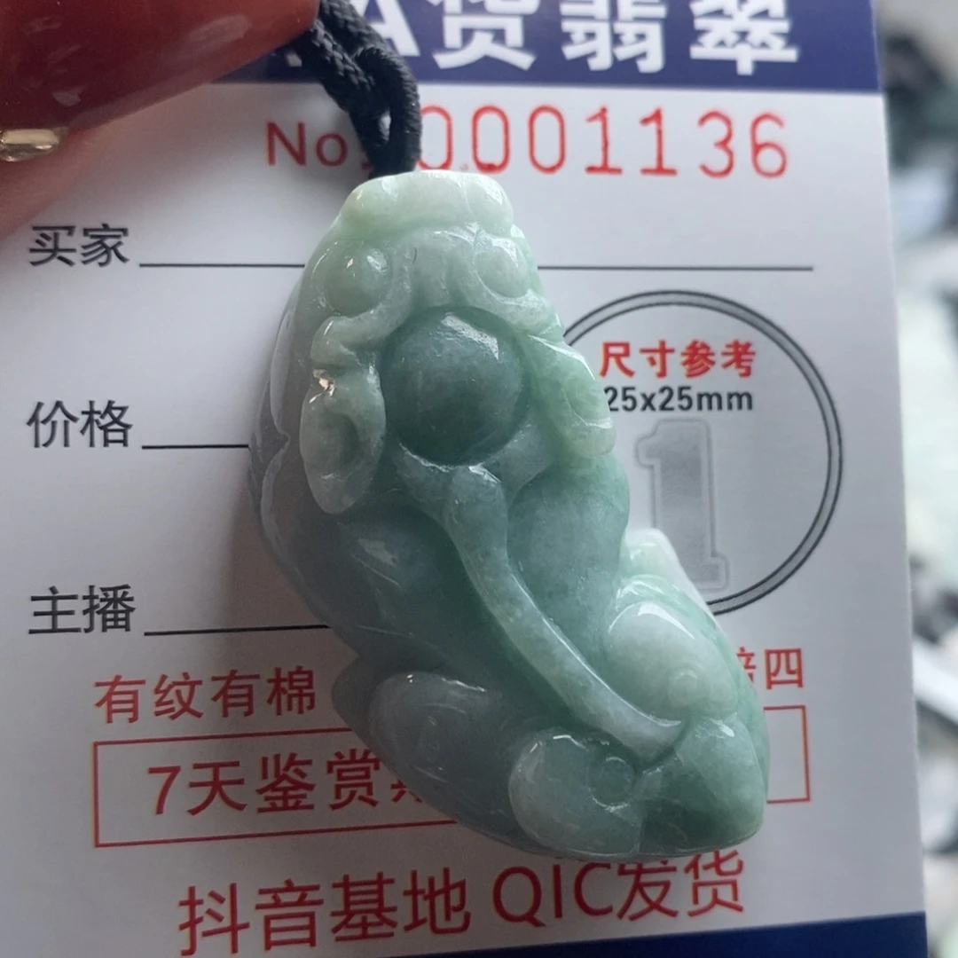 翡翠吊坠(不含链)未镶嵌