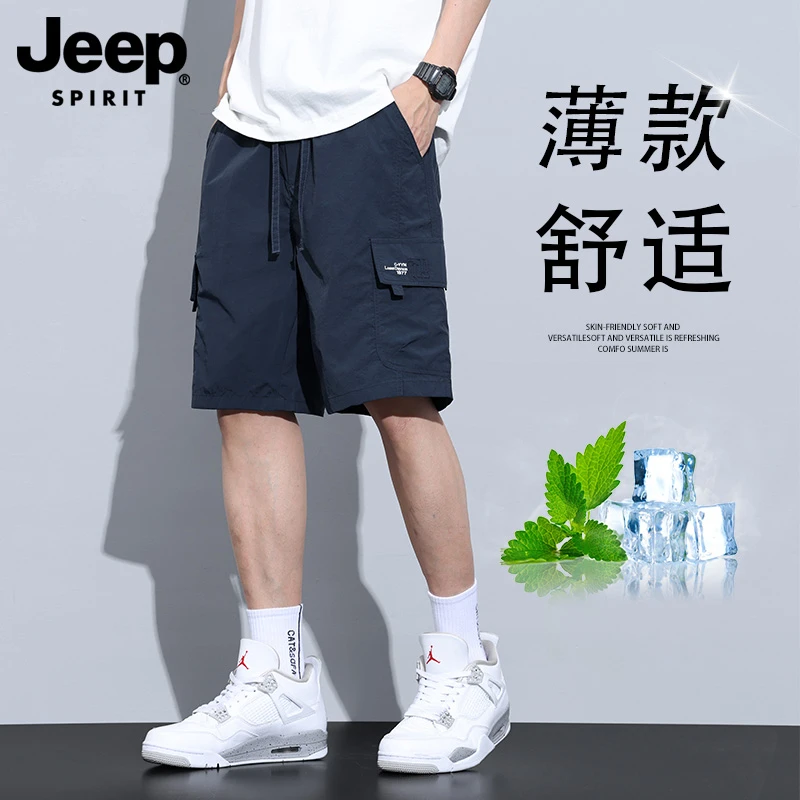 JEEP吉普工装短裤男薄款松紧腰潮流外穿运动中裤透气冰丝五分裤男