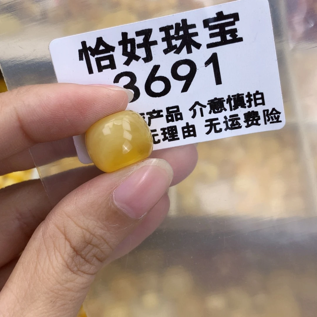 未镶嵌琥珀珠宝奇石15