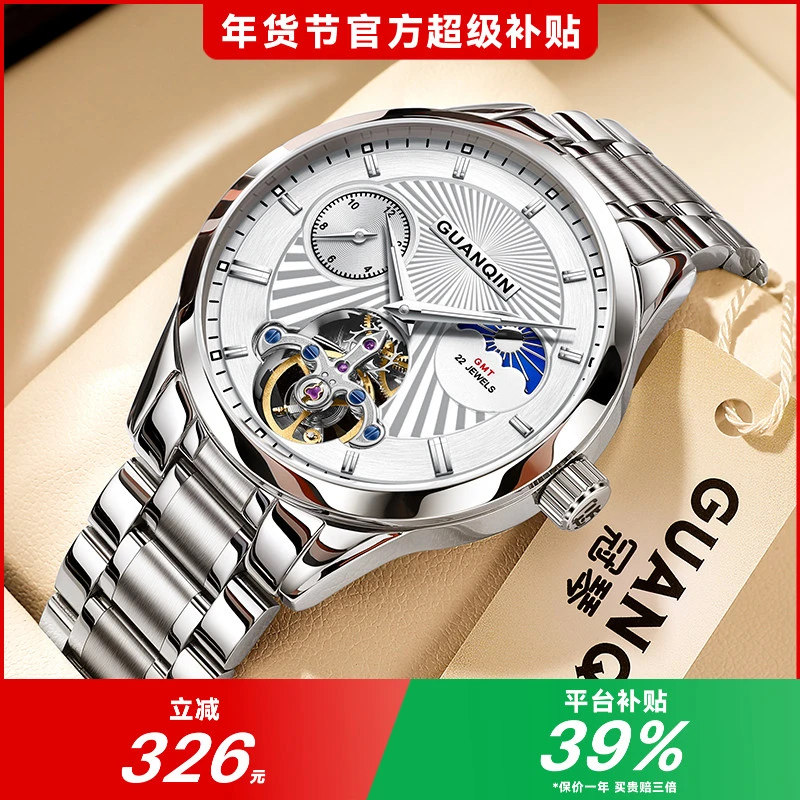 GUANQIN/冠琴手表男士机械表防水高档时尚镂空飞轮气质男款腕表