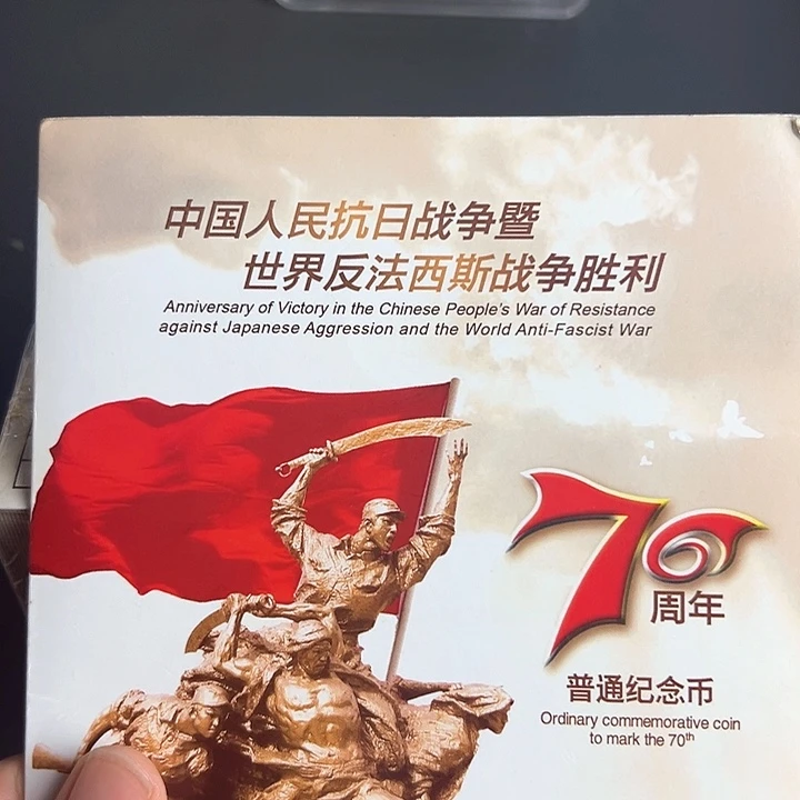 其他普通金属点一FF天王冠23232323