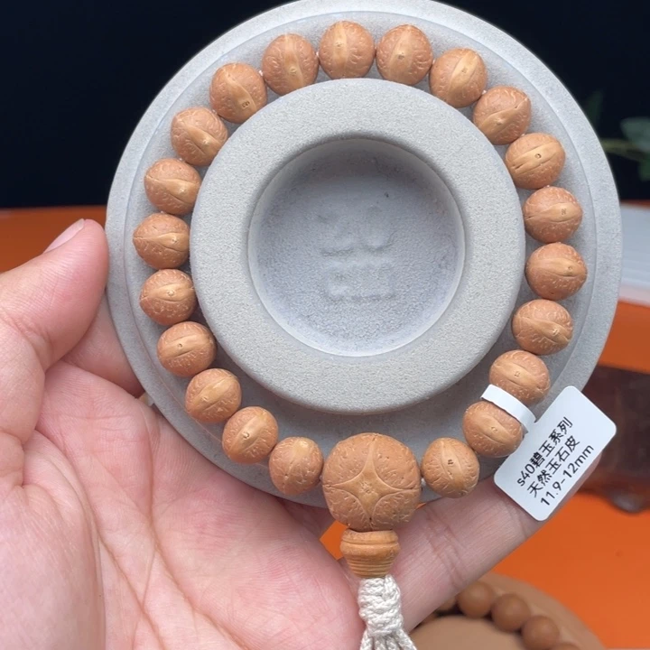 吊坠凤眼菩提04S40