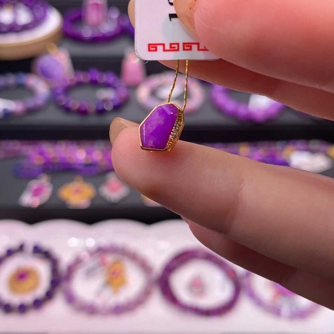 苏纪石（舒俱来）18K金镶嵌吊坠(不含链)