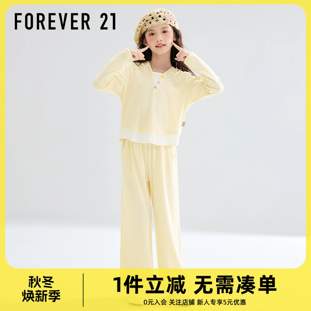 Forever 21童装女童套装秋季2025新款假两件彩扣儿童卫衣大童长裤