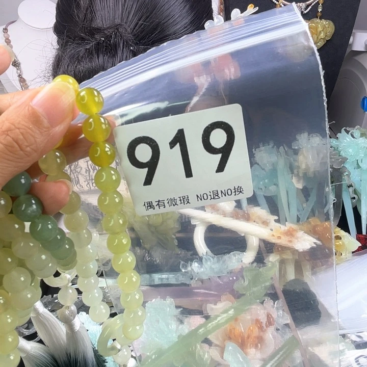 未镶嵌岫玉发饰多****】