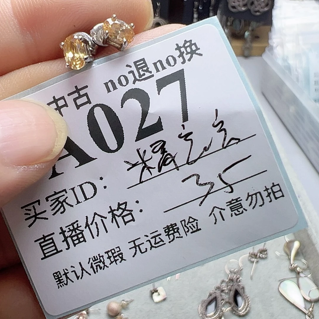 铜合金925银锆石糯**?