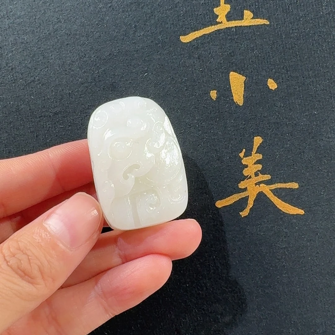 和田玉未镶嵌颈饰天泰
