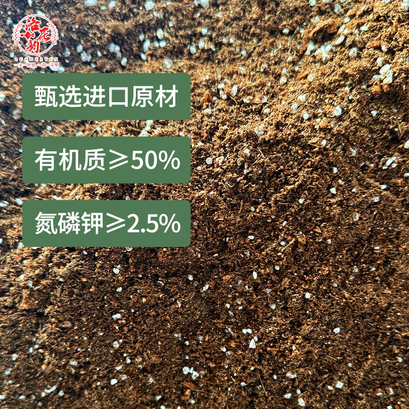 洛花韵通用泥炭园艺营养土养花专用土种菜土壤家庭绿植有机种植土