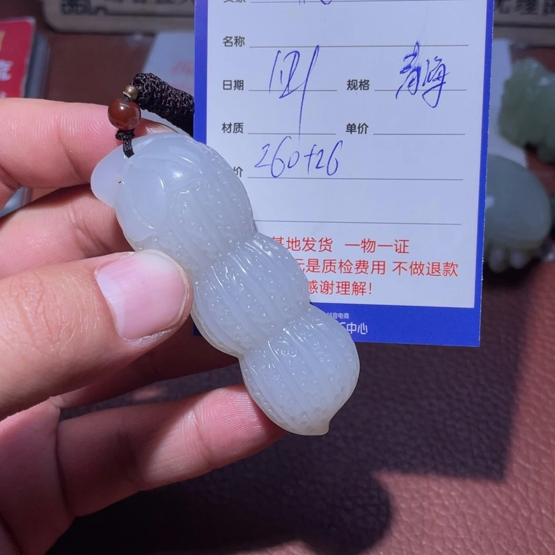 和田玉把件未镶嵌代*