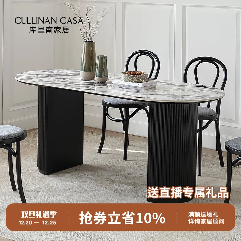 库里南家居罗马奢石椭圆形餐桌轻奢简约北欧法式复古家用餐桌