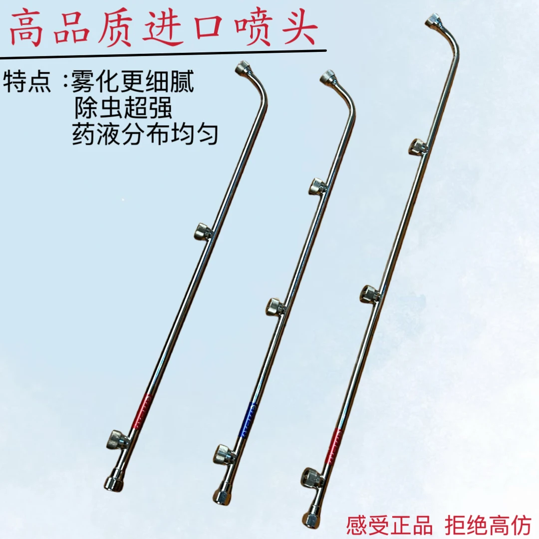 进口XDF牌S4 S5高压喷头农用扇形打药果树大棚打药不锈钢喷雾器