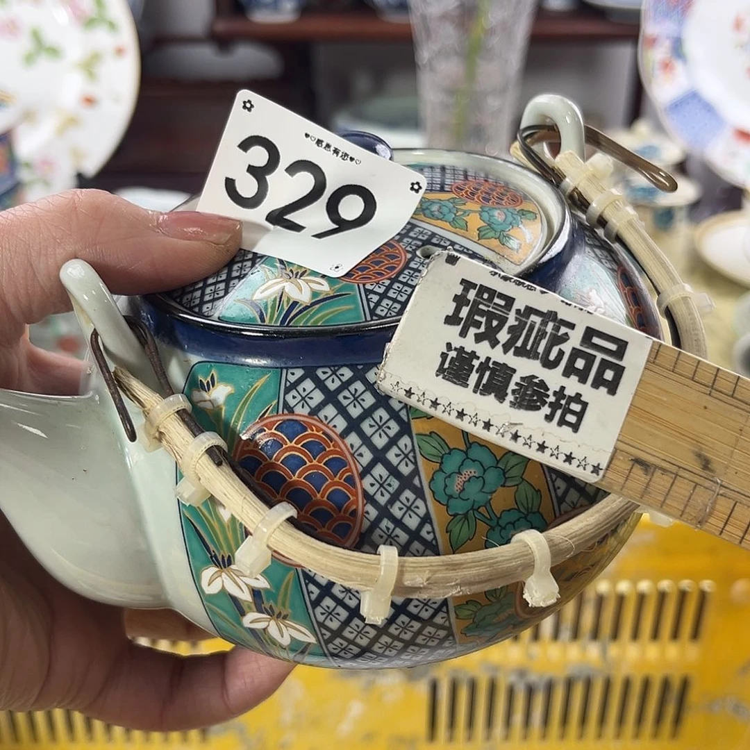 瓷片高**云329………………
