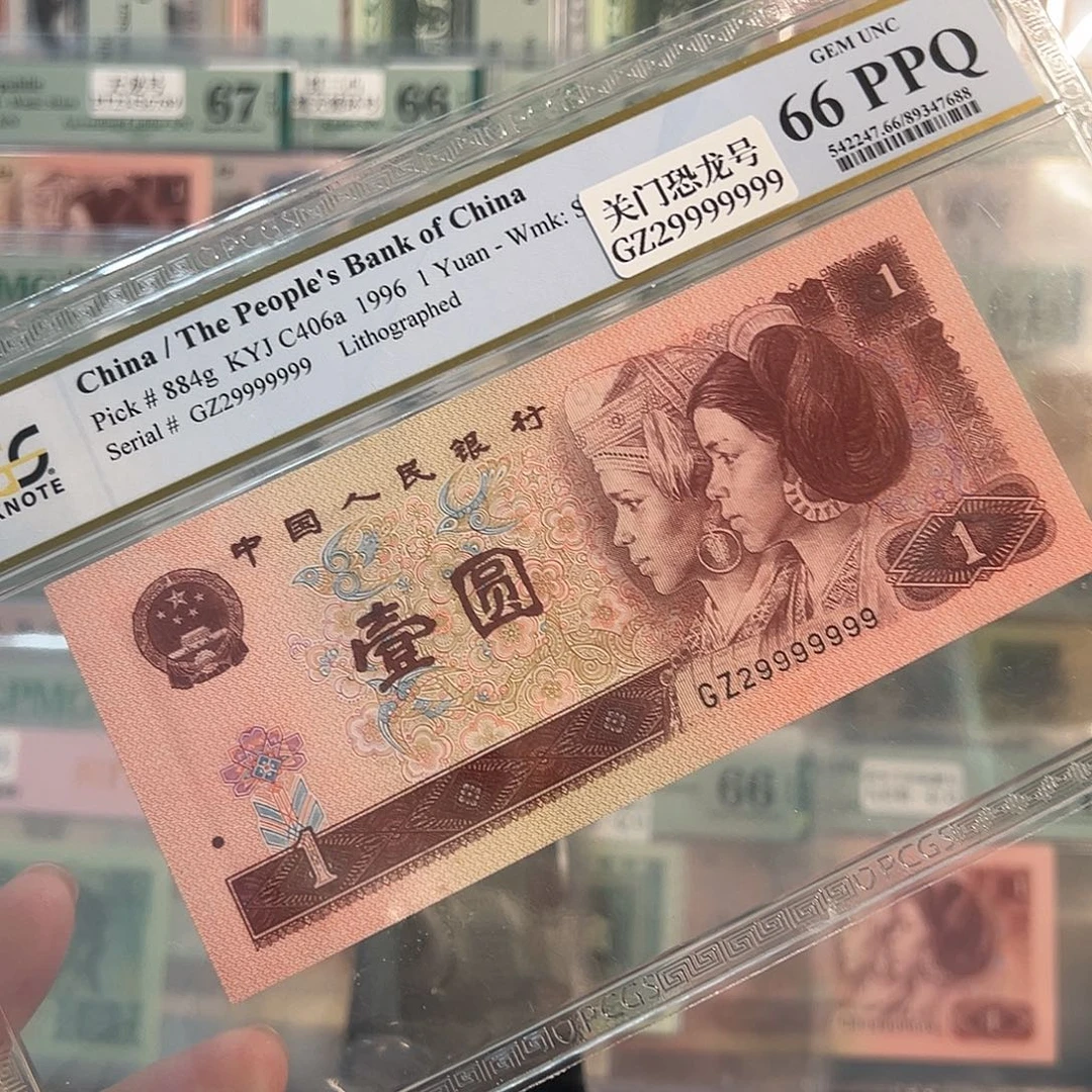 29999999关门恐龙号 数二龙珠王