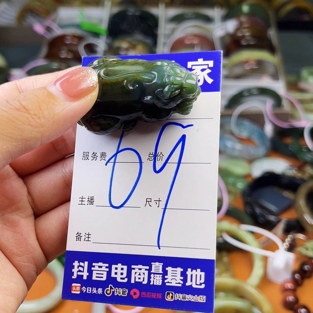 颈饰未镶嵌和田玉ℳ****