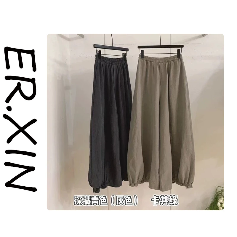 ER.XIN-海盐防晒裤‘’夏季凉凉透气 设计款 长裤休闲百搭裤子