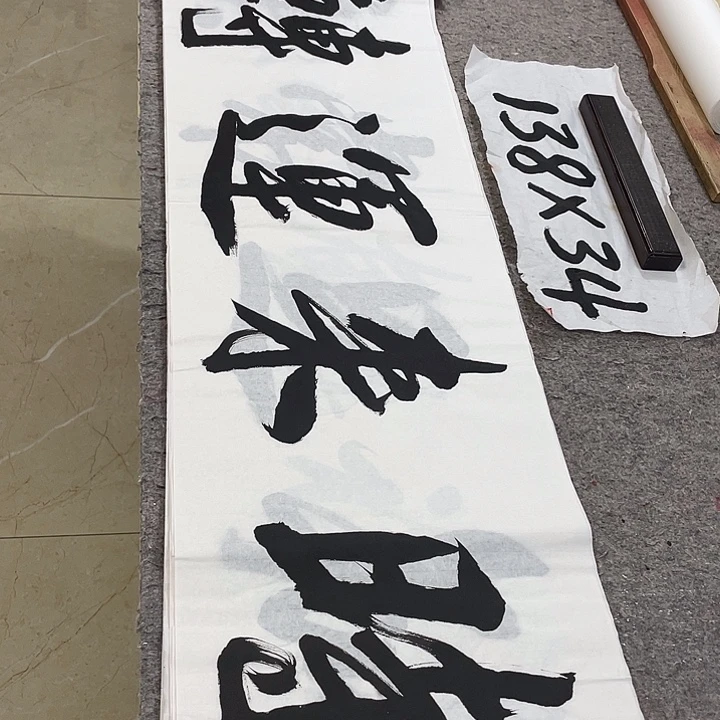 书法ILvqinzhenshufa