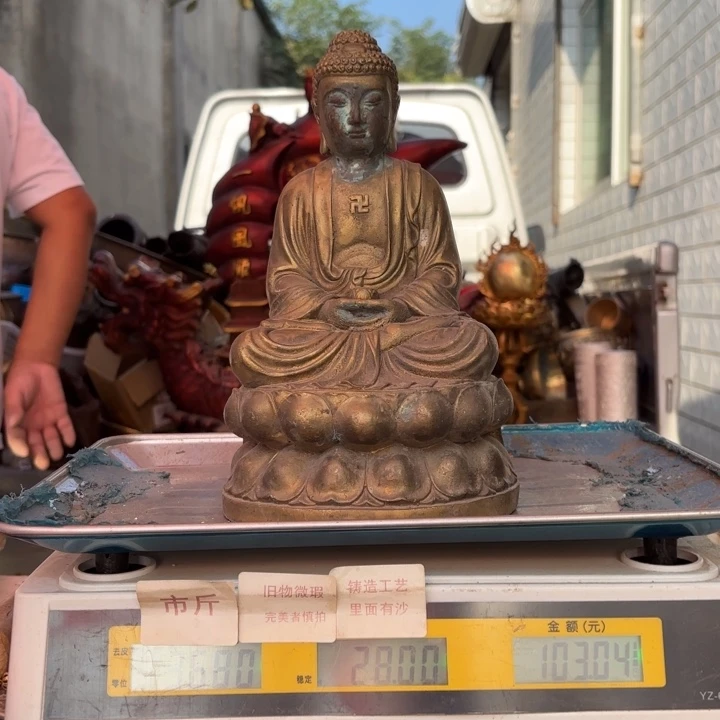 277 铜器物品理性消费