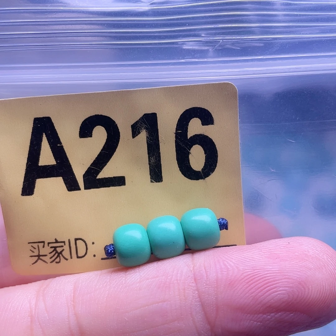 空竹粉丝专享十堰特色手工散珠