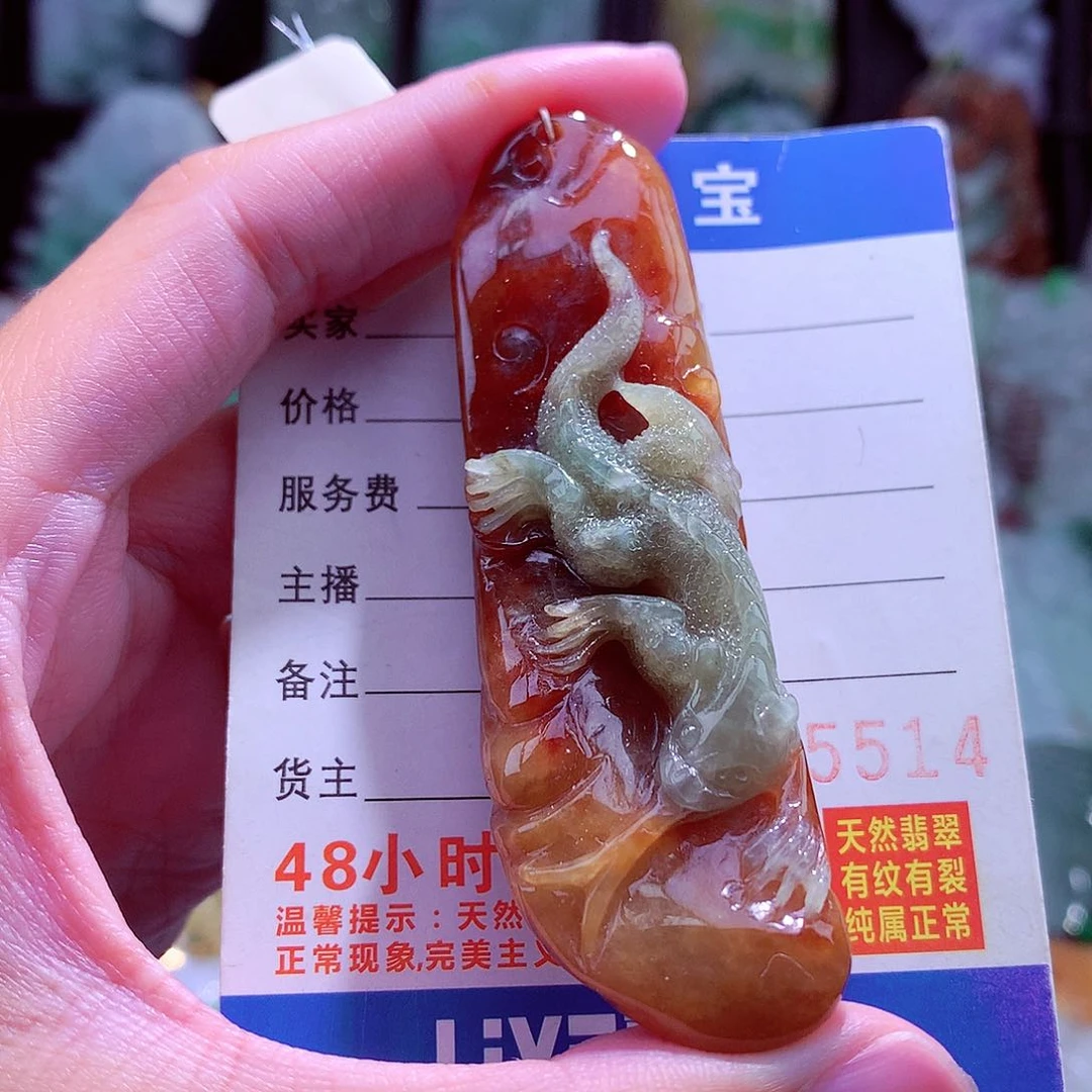 颈饰未镶嵌翡翠天然