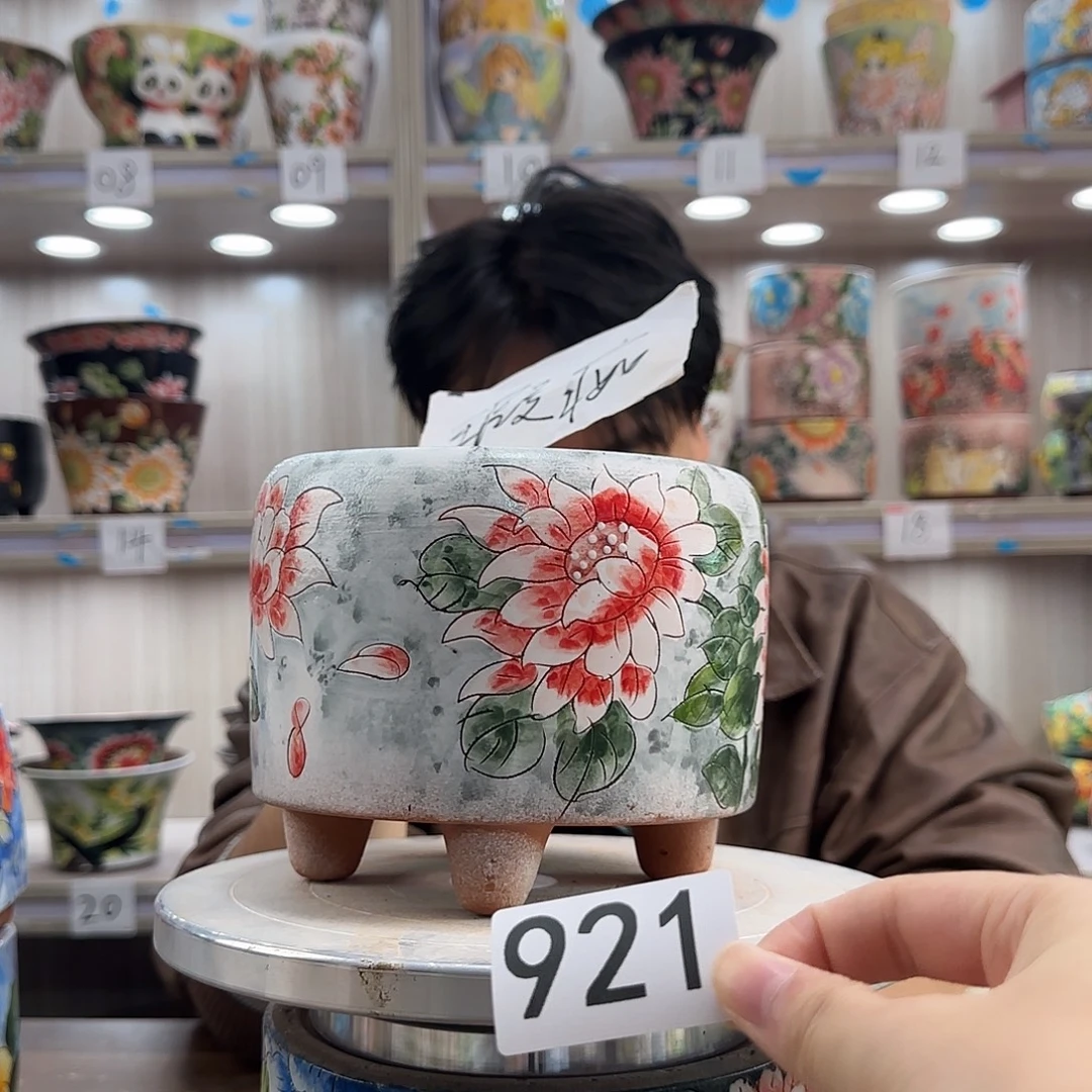 紫砂花盆瑕疵瑕疵921