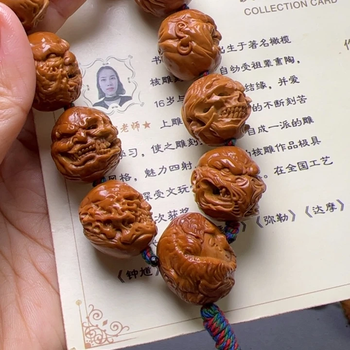 孑***立手串/手链橄榄核橄榄核