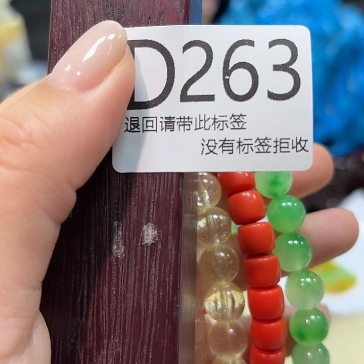 大叶紫檀（黑酸枝木类）263