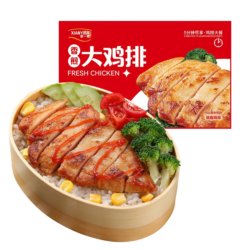 鲜一把 香煎大鸡排100g*16袋