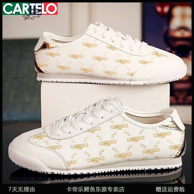 卡帝乐鳄鱼正品男鞋板鞋男款阿甘鞋2025轻奢百搭潮流男式休闲潮鞋