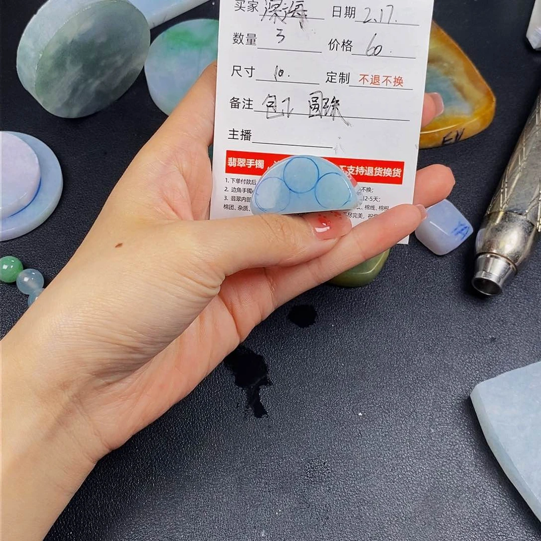 【闪购商品】翡翠挂件未镶嵌₅****⁴定制