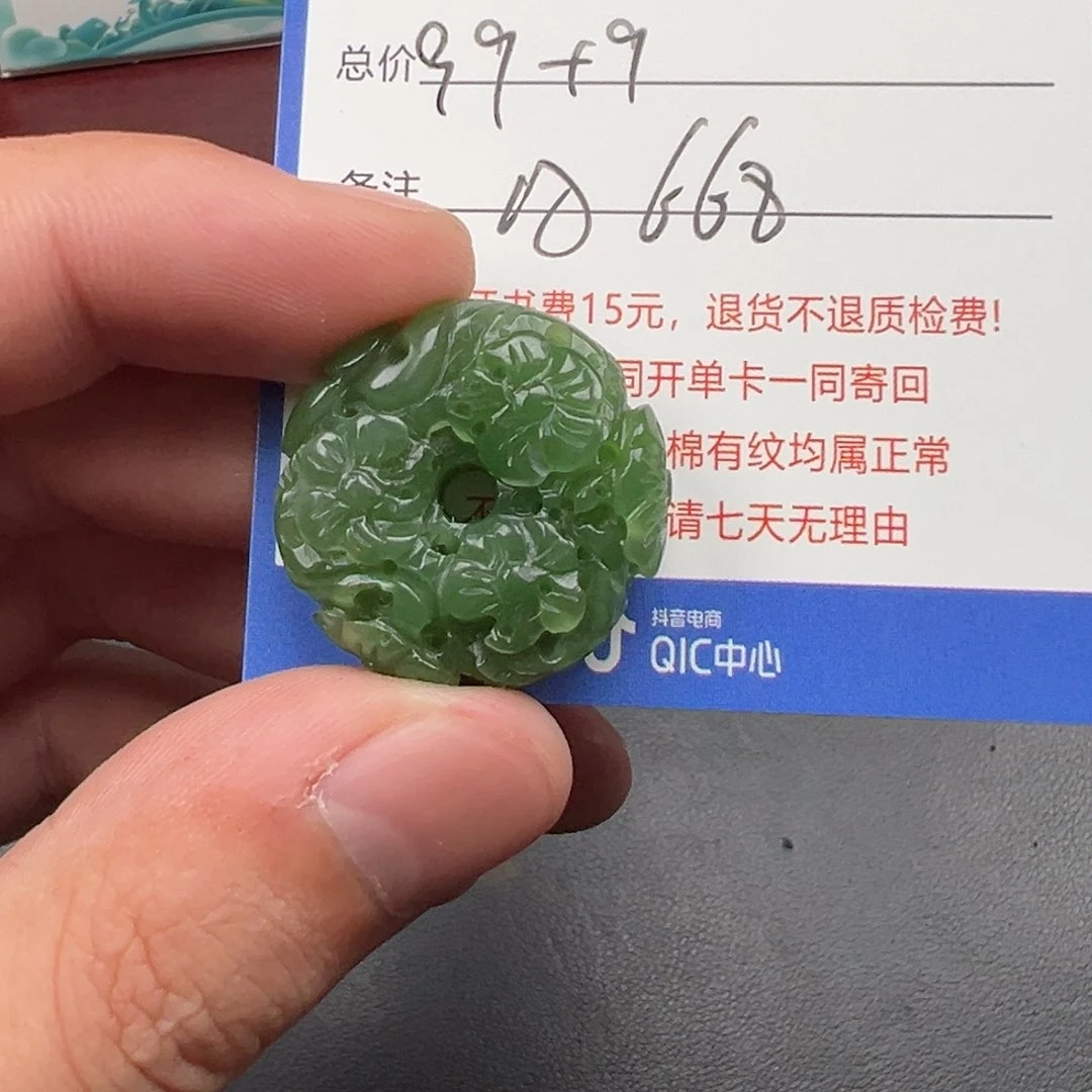 未镶嵌和田玉挂件老*孩