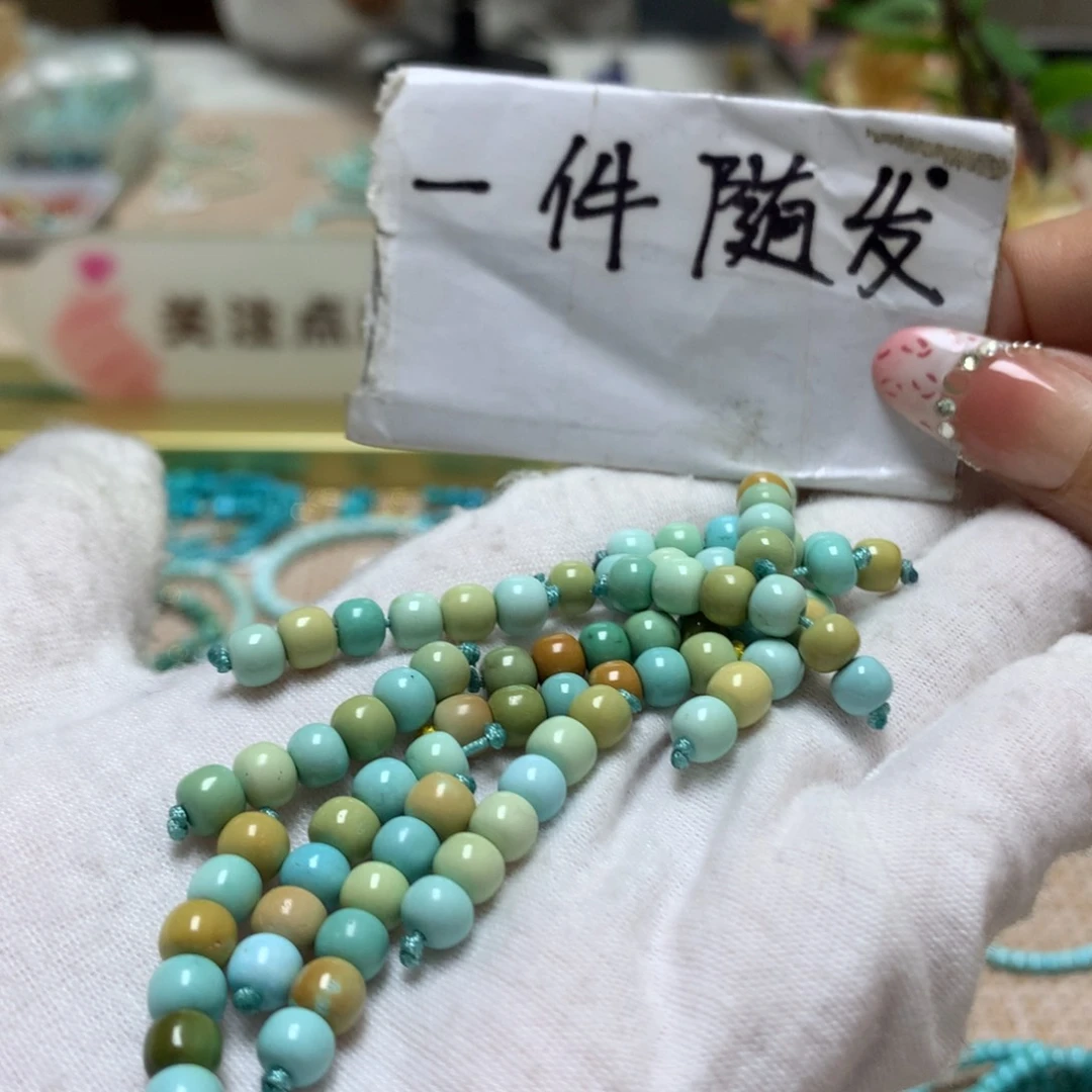 未镶嵌绿松石配饰